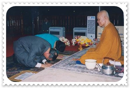 หลวงตามหาบัว ญาณสัมปันโน.jpg