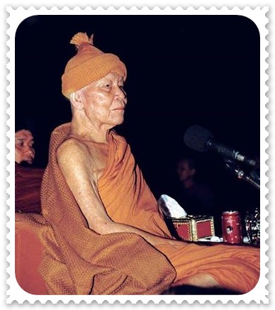 หลวงตามหาบัว ญาณสัมปันโน.jpg
