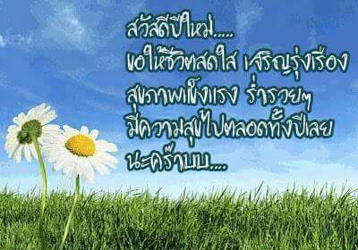 FB_IMG_1420589742517.jpg