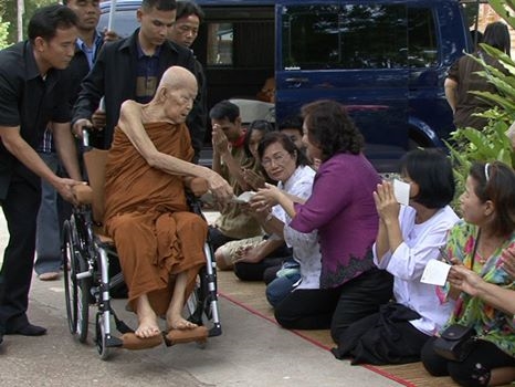 01หลวงตามหาบัว ญาณสัมปันโน.jpg