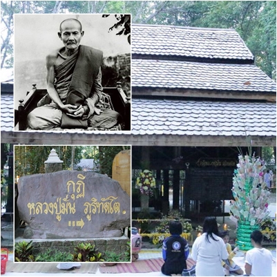 หลวงปู่มั่น ภูริทัตโต.jpg