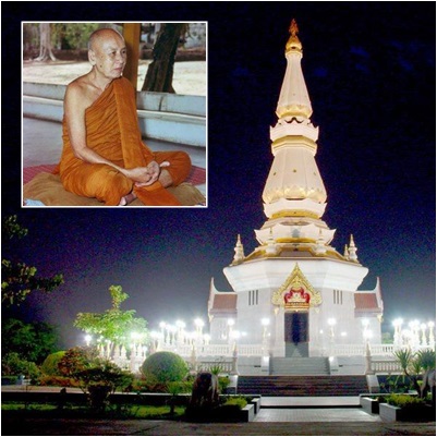 หลวงปู่เทสก์ เทสรังสี.jpg