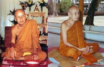 หลวงปู่เทสก์.jpg
