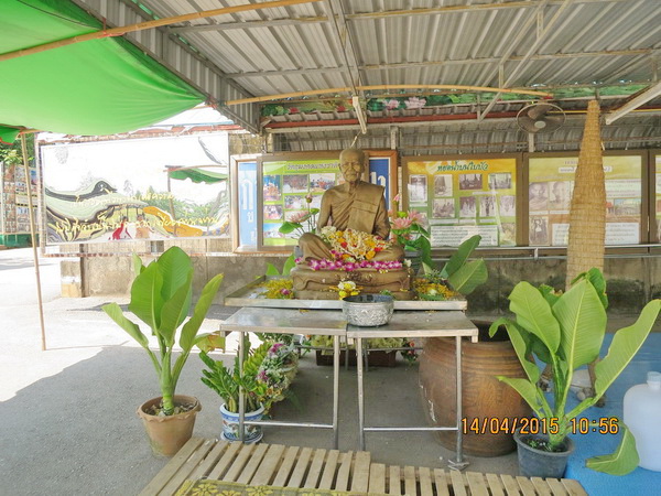 หลวงตามหาบัวฯ วัดป่าบ้านตาด.JPG