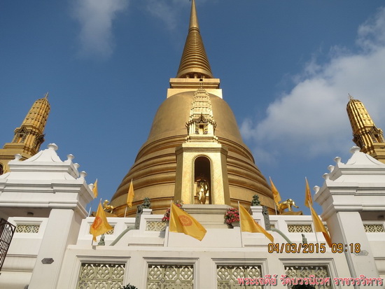 พระเจดีย์ วัดบวรนิเวศ ราชวรวิหาร.JPG