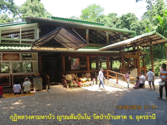 รูปภาพ