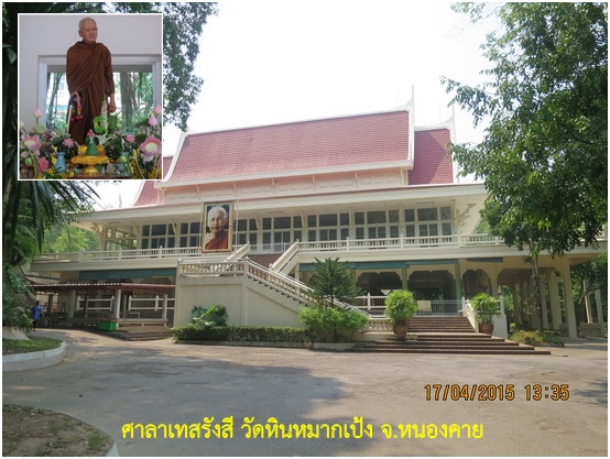 รูปภาพ