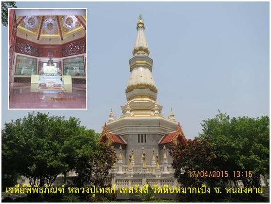 รูปภาพ