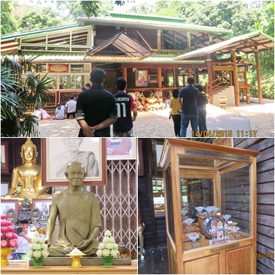 หลวงตาฯ วัดป่าบ้านตาด.jpg