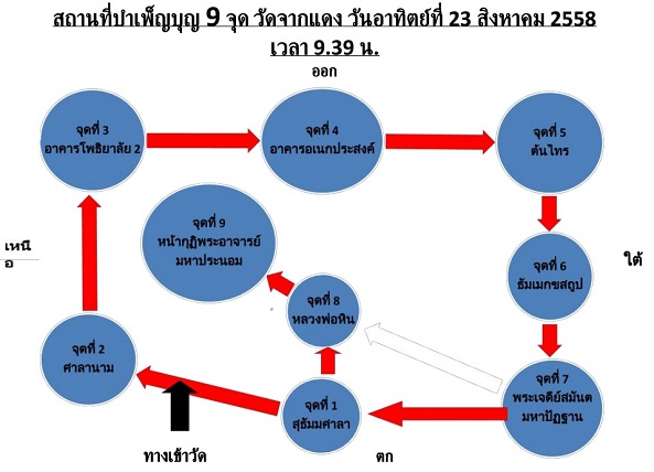 Steps80.jpg