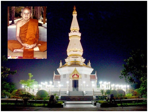หลวงปู่เทสก์ เทสรังสี (2).jpg