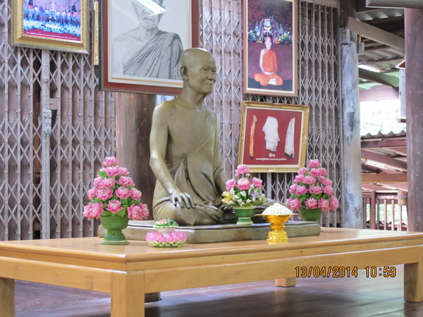 หลวงตามหาบัว ญาณสัมปันโน.JPG