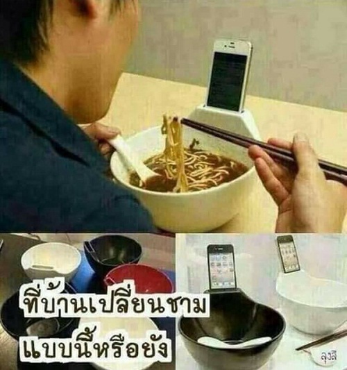 ชาม.jpg