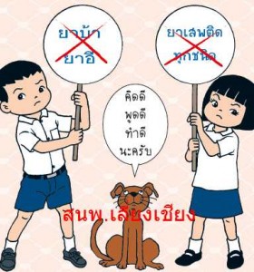 บุญ10.10-280x300.jpeg