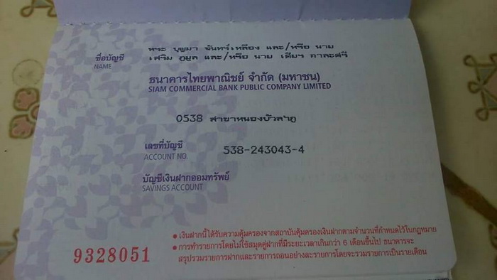 วัดป่าสุขเกษม๑.jpg