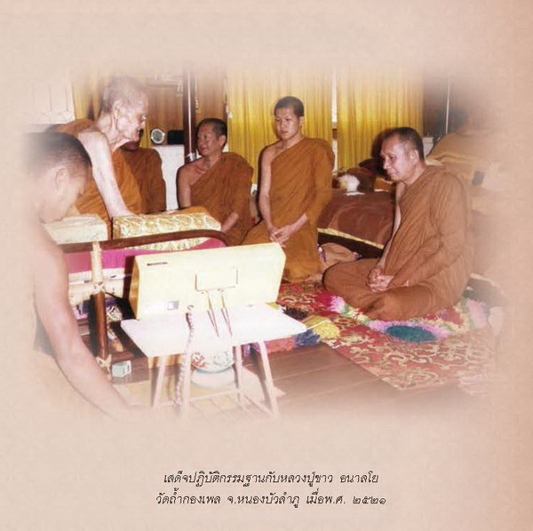 รูปภาพ