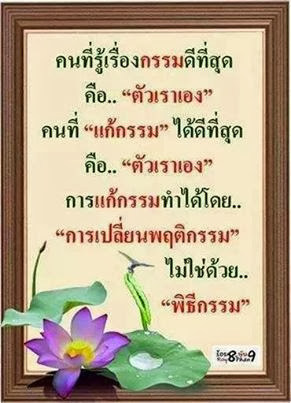 ตัวเราเอง.jpg