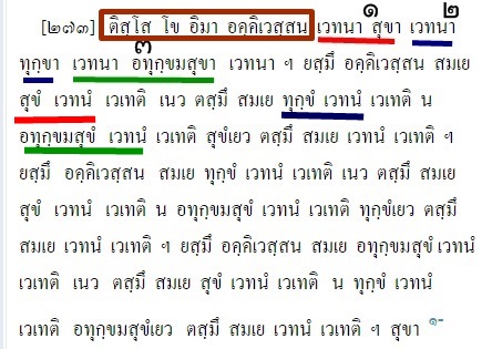 เช่น.jpg