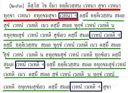 บาลี.jpg