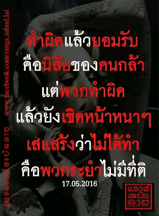 FB_IMG_1477865843265(1).jpg