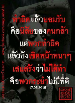 FB_IMG_1477865843265-240x328.jpg