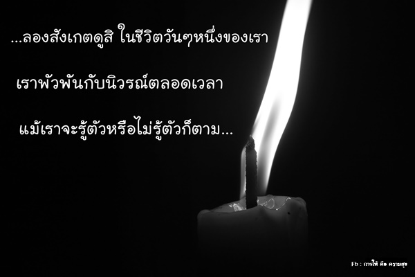 002นิวรณ์02.01.61.jpg