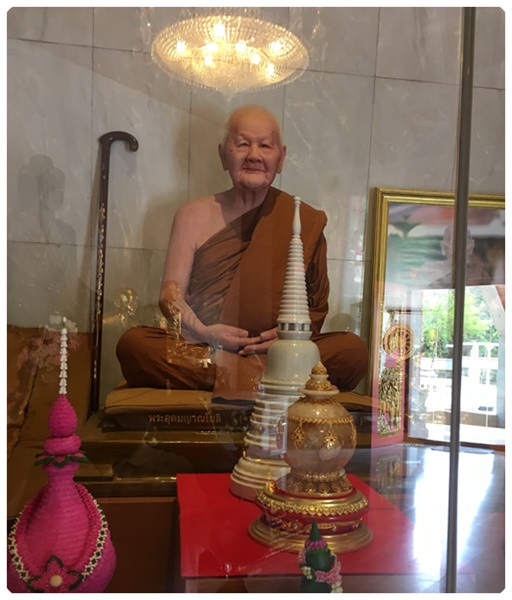 รูปภาพ