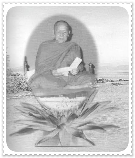 หลวงปู่สิม พุทธาจาโร.jpg