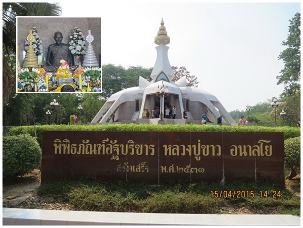 รูปภาพ