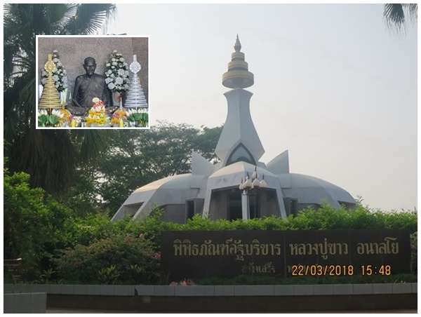 รูปภาพ