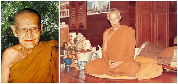 หลวงปู่ขาว อนาลโย-horz.jpg