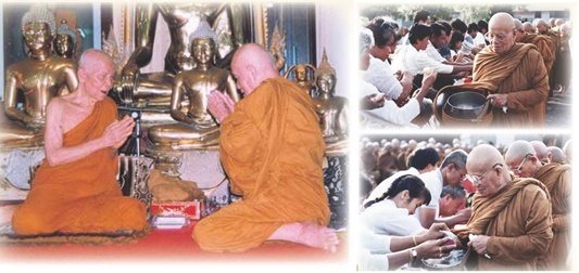 วีระปฏิปทา มหาวีโร-horz.jpg