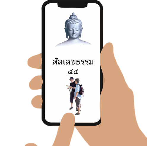 mobile-4370502_960_720.png