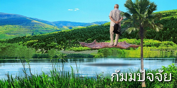 lovepik-panoramic-mountain-and-river-forest-landscape-map-picture_500635069.jpg