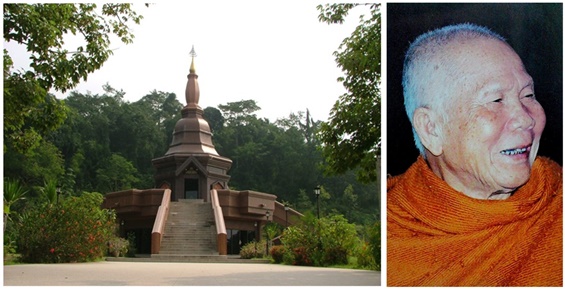 หลวงปู่หล้า เขมปตฺโต (11).jpg