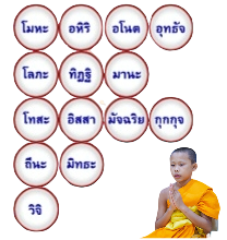 โปร่งใส (2).png