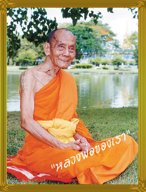 รูปภาพ