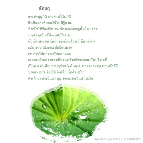 รูปภาพ