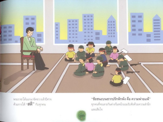 รูปภาพ