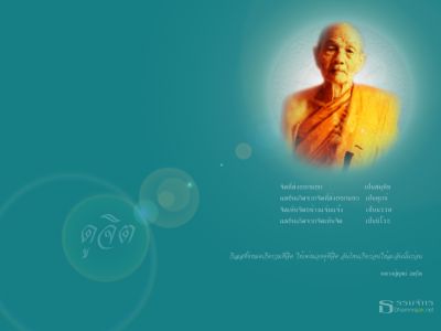 Ҿ