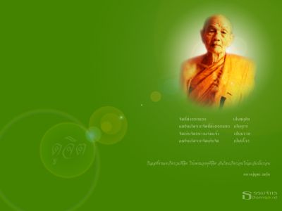 Ҿ
