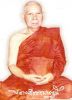 ชื่อภาพ : พระธรรมธีรราชมหามุนี (โชดก ญาณสิทธิ)~0.jpg
ขนาดภาพ : 31KB
ขนาดภาพ : 255x351
วันที่เพิ่ม : พ.ค. 04, 2007 พระธรรมธีรราชมหามุนี (โชดก ญาณสิทธิ)~0.jpg
