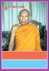 ชื่อภาพ : พระธรรมสุธี (พีร์ สุชาโต).jpg
ขนาดภาพ : 18KB
ขนาดภาพ : 150x214
วันที่เพิ่ม : มี.ค. 28, 2007 พระธรรมสุธี (พีร์ สุชาโต).jpg