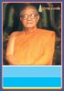 ชื่อภาพ : พระพรหมจริยาจารย์ (สมุท รชตวณฺโณ).jpg
ขนาดภาพ : 9KB
ขนาดภาพ : 150x214
วันที่เพิ่ม : ก.พ. 12, 2007 พระพรหมจริยาจารย์ (สมุท รชตวณฺโณ).jpg