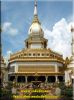 ชื่อภาพ : พระมหาเจดีย์ชัยมงคล (หลวงปู่ศรี มหาวีโร).jpg
ขนาดภาพ : 60KB
ขนาดภาพ : 389x520
วันที่เพิ่ม : เม.ย. 23, 2006 พระมหาเจดีย์ชัยมงคล (หลวงปู่ศรี มหาวีโร).jpg