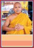 ชื่อภาพ : พระราชธรรมสุธี (สมปอง ปญฺญาทีโป).jpg
ขนาดภาพ : 20KB
ขนาดภาพ : 150x214
วันที่เพิ่ม : เม.ย. 29, 2007 พระราชธรรมสุธี (สมปอง ปญฺญาทีโป).jpg
