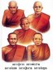 ชื่อภาพ : พระอริยสงฆ์ 2.jpg
ขนาดภาพ : 23KB
ขนาดภาพ : 300x393
วันที่เพิ่ม : ก.พ. 09, 2006 พระอริยสงฆ์ 2.jpg