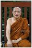 ชื่อภาพ : พระอาจารย์อินทร์ถวาย สนฺตุสฺสโก~1.jpg
ขนาดภาพ : 73KB
ขนาดภาพ : 390x578
วันที่เพิ่ม : มิ.ย. 22, 2007 พระอาจารย์อินทร์ถวาย สนฺตุสฺสโก~1.jpg