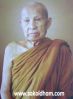 ชื่อภาพ : หลวงปู่คำฟอง เขมจาโร.jpg
ขนาดภาพ : 5KB
ขนาดภาพ : 200x272
วันที่เพิ่ม : ม.ค. 20, 2007 หลวงปู่คำฟอง เขมจาโร.jpg