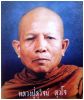 ชื่อภาพ : หลวงปู่สุวัจน์ สุวโจ 1.jpg
ขนาดภาพ : 24KB
ขนาดภาพ : 250x296
วันที่เพิ่ม : เม.ย. 28, 2007 หลวงปู่สุวัจน์ สุวโจ 1.jpg